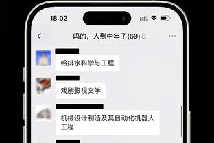 官方：32岁多特后卫穆尼耶0转会费加盟土超特拉布宗体育